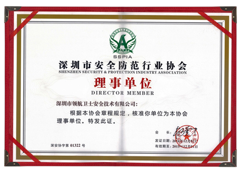 企業(yè)獎狀 8
