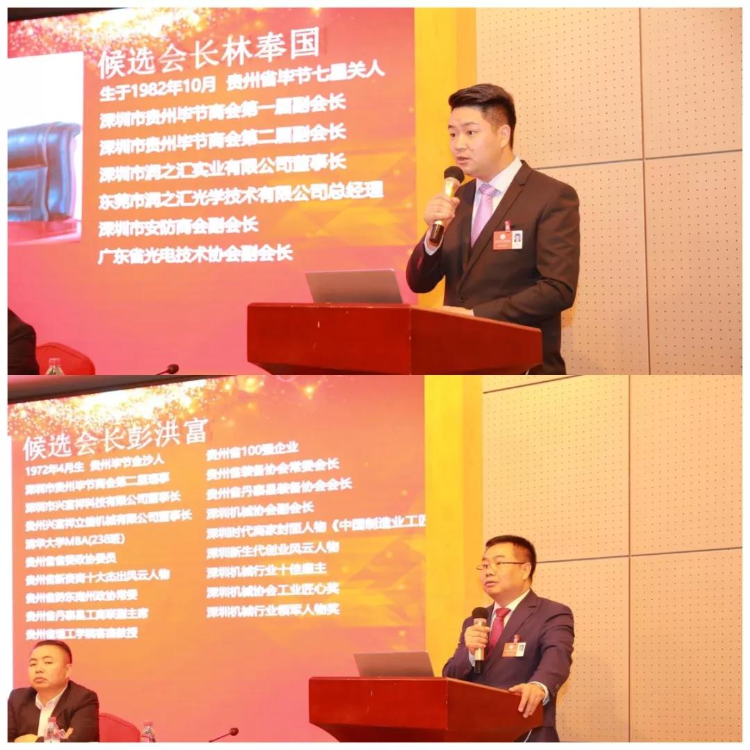 會(huì)長(zhǎng).jpg