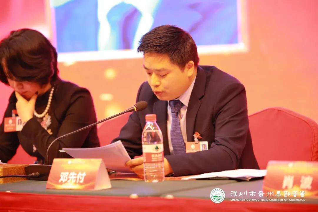 常務(wù)副會(huì)長(zhǎng).jpg