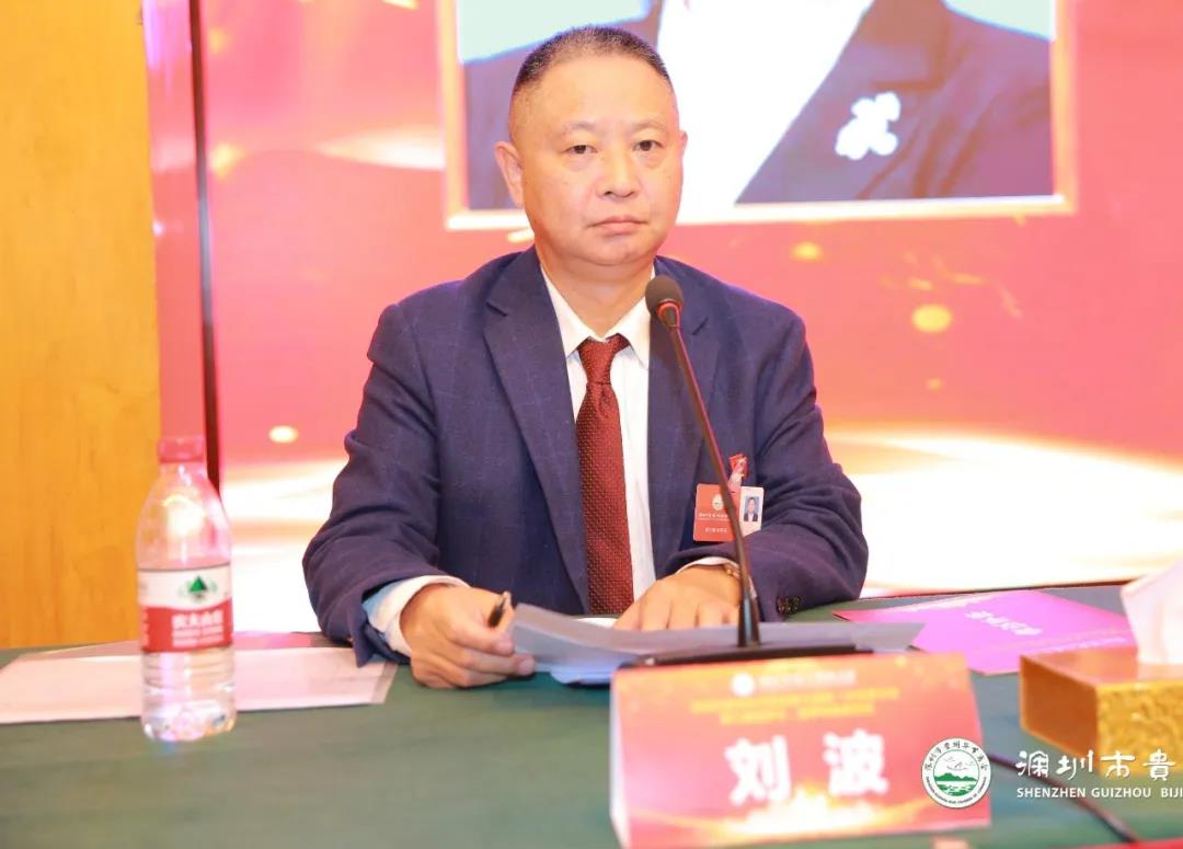 劉波.jpg