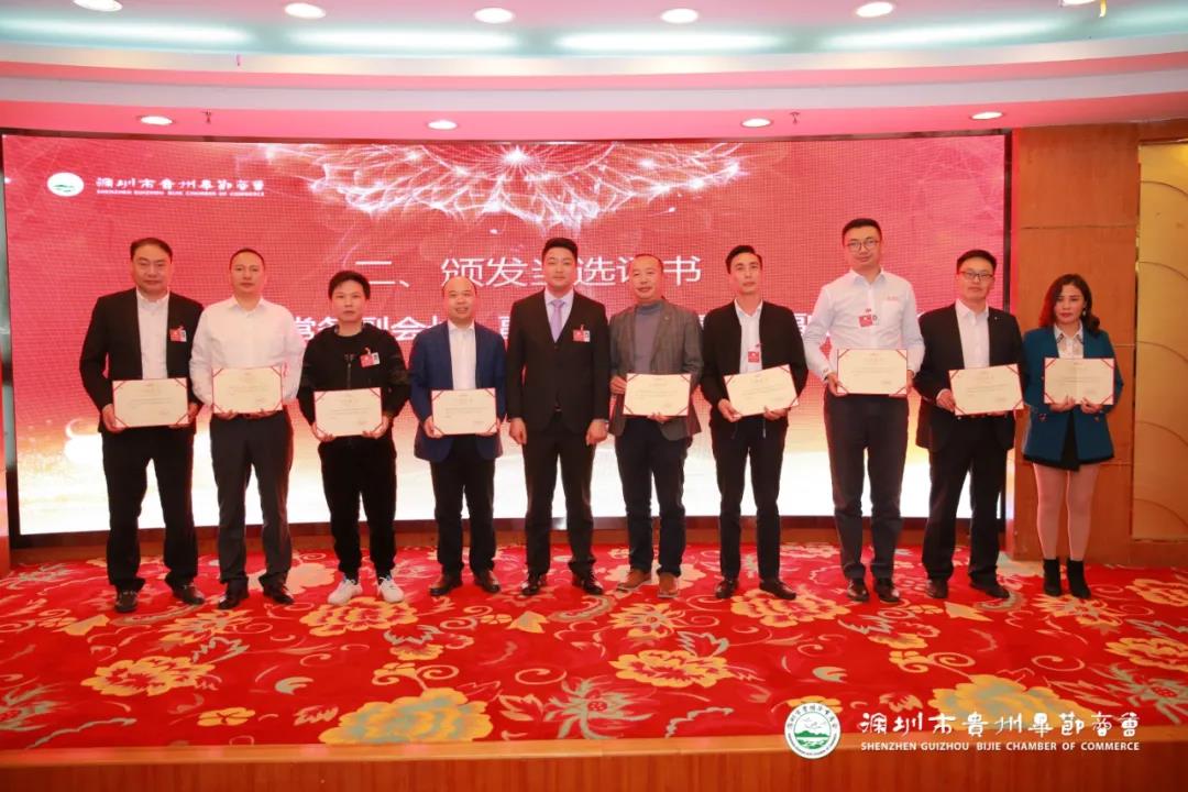 林奉國(guó)會(huì)長(zhǎng)為副會(huì)長(zhǎng)頒發(fā)當(dāng)選證書(shū).jpg